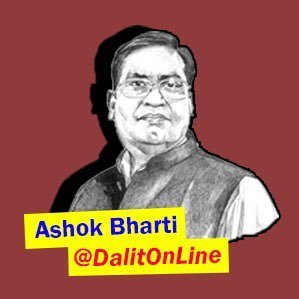 Chairman, National Confederation of Dalit & Adivasi Organisations (#NACDAOR); Ashoka Fellow, Expert #Dalits; #OBC #Adivasi #Inclusion #Census; #Data #Leadership
