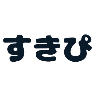 すきぴ と名乗ってます。勝手に上司を推してる人🥹キモめなのは重々承知。長文連投多め。すきぴは既婚😇推しは独身🤷🏻‍♀️推しの健康を願う重め女です