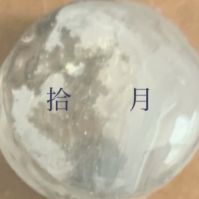 訪れる月をレジンでアクセサリーにします / #レジン / #ハンドメイドアクセサリー / minneにて販売中