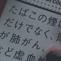 あ (@aaaamenhera7) 's Twitter Profile