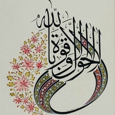 بر الوالدين ..
ليس مناوبات وظيفية بينك وبين إخوانك ..
بل مزاحمات على أبواب الجنة .