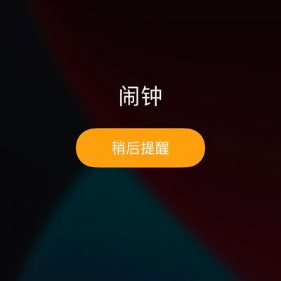 xyh666's profile picture. 我爱🇨🇳
