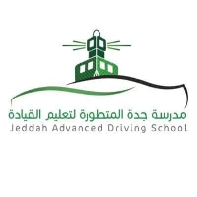 استخراج رخص قياده للسعوديات🇸🇦 تسهيل إجراءات اصدار رخصه القياده العمل بسرعه ودقه إجراءات قانونية تعاملنا مع جميع مدارس تعليم القيادة 0594793803