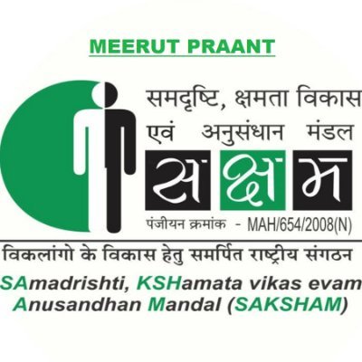 Official Profile | SAKSHAM is a national charitable NGO working for upliftment of persons with disabilities (PwDs / Divyangjan).