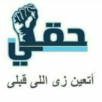 D ahmed hassn (@dahmedhassn1) 's Twitter Profile