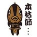 かつおぶしスニフ👛 (@katsuowallets) Twitter profile photo かつおぶしスニフ👛 (@katsuowallets) Twitter profile photo