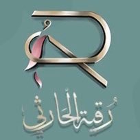 اقتصادية شَغُوفـ💓ـة بـ Child psychology والعلوم السلوكية #اقتصاد_المعرفة #التغييربوعي #صديقنا_علم_النفس_لطفلك