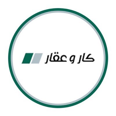 حساب مختص #بالعقارات بالسعودية للعرض والطلب التواصل خاص او على واتس اب 0533300005