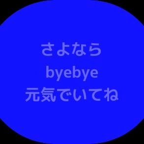 黄昏ピエロさんのプロフィール画像