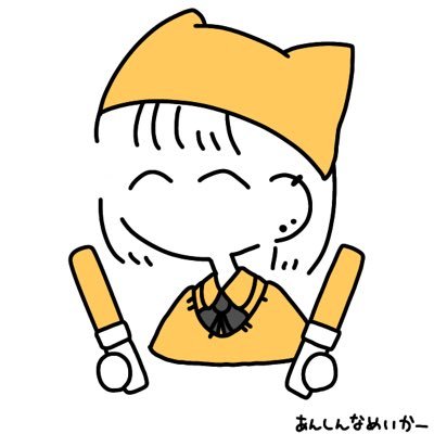 87DAさんのプロフィール画像