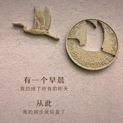 runxueye67's profile picture. Cognition is the primary productive force