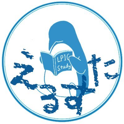 えるすたではLPI資格のLPIC/LinuxEssentials、開発系資格Web Development Essentialsなどの学習コンテンツを配信中。
定価よりもお得なバウチャーチケットも販売中🎫
▶https://t.co/aZCZdUuqBS
💡WDEのバウチャーは模擬試験のおまけ付き❣