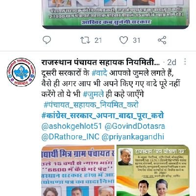 dv051617's profile picture. panchayt sahayak + B L O