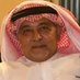 عاطف طاشكندي🇸🇦 (@tashkandiatef) Twitter profile photo عاطف طاشكندي🇸🇦 (@tashkandiatef) Twitter profile photo