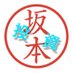 @sakamotofinance