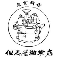 但馬屋珈琲店 ～おかげさまで創業80周年☕～ (@tajimaya_coffee) Twitter profile photo
