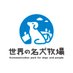 世界の名犬牧場 (@meiken1661) Twitter profile photo 世界の名犬牧場 (@meiken1661) Twitter profile photo