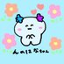んのはな🐘🌸 (@azumugishiro) Twitter profile photo んのはな🐘🌸 (@azumugishiro) Twitter profile photo