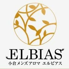 ELBIAS小倉は自慢のホスピタリティ溢れたセラピストにより、疲れのたまりやすい ヒップや鼠径部などもじっくりほぐしてまいりますので 日頃の疲れをリフレッシュしてください😍
#小倉メンズエステ　#小倉北区メンズエステ　#エルビアス　#小倉メンズエステ求人　#小倉メンズアロマ求人　#小倉メンエス　#小倉駅メンズエステ