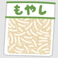 もやし (@moya_choco) 's Twitter Profile