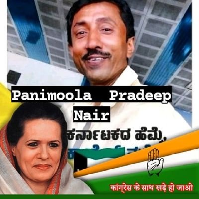 pradeep33042071's profile picture. Indian National Congress   party .Rahlu Gandhi at Sonia Gandhi Work( panimoola Ayurveda researchResearch  Science Work)