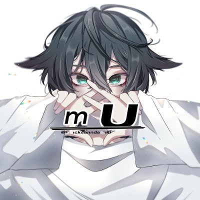 ｍU＠歌準備中さんのプロフィール画像