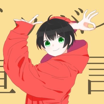 ヘイホー(神)嘘ゴミです(フォロバ100)さんのプロフィール画像