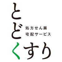 とどくすり (@t_todokusuri) 's Twitter Profile Photo