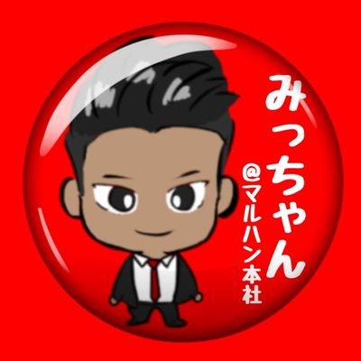 新規事業(ホテル旅館飲食)開発の人&酒飲みダイエッターです(^^) 新規事業開発をしつつ、それを言い訳に好き放題飲み食いするダイエットおじさんの生活を赤裸々に届け致します(^^) 最近、ワイン検定取ったワイン初心者です!!
