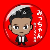 みっちゃん🍀ダイエット?!生活＆新規事業(@diettomorrowMGR) 's Twitter Profile Photo