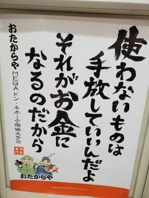 ご子息の居る方に知的財産の譲渡を目的とした資産運用コーチをしております。