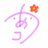🐥Gaaaaaaaakotan🐥のアイコン