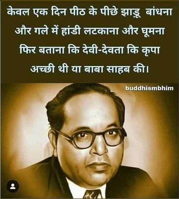 Symbol of knowledge Baba Saheb  Dr. Bhim Raw AmbedkarMission