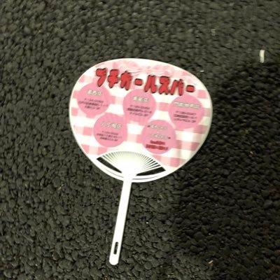 himeno5527's profile picture. 🇯🇵🇺🇸 bass @wangjyh_jp @IkeionOfficial
身内向けのより日常的なアカウントです