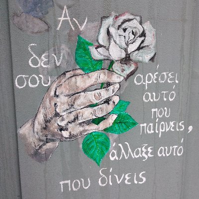 Είμαι εμφανίσιμος νεαρός από Χανιά και ψάχνω κοπέλες να ζήσουμε μαζί όμορφες εμπειρίες με σεβασμό στα θέλω μας και με τρελή διάθεση για να περάσουμε ΠΟΛΥ καλά!