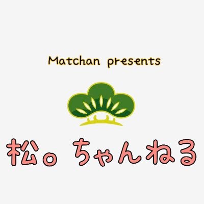 イエパス会員/チャンネル登録お願いします🙇‍♂️ ▶︎ 不思議MV再現してみた 絶賛公開中 (102k再生) /ReAssembly 1.11-12 大阪