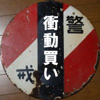 肉人58号 (@nikujin7r4) 's Twitter Profile