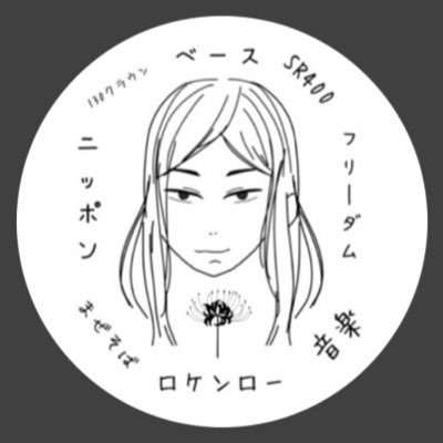 まっつん(SR)さんのプロフィール画像