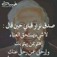 الصقر الجارح ♕♕♕🗡🗡🗡🗡🗡5000@@@&& (@3yjhhno8xbudsuk) Twitter profile photo