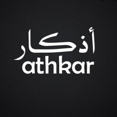 athkar_kuwait1 Profile Picture