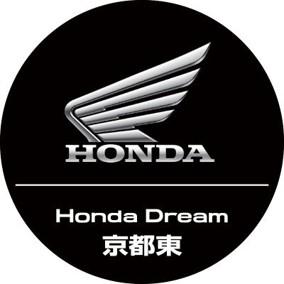 京都・山科にHonda DREAM 京都東！！Hondaスポーツモデルを中心に新車多数展示、最新モデルの試乗車もご用意し、お客様のご来店を心よりお待ちしています。