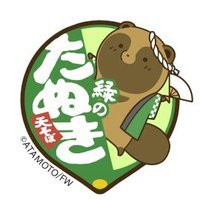ぷー☺︎🌸なんくるないさー！ (@a_dpzb) 's Twitter Profile