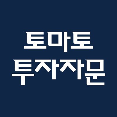 1대1 맞춤형 일임·자문 서비스!
　
상담·문의 (평일 08:30~17:30)
https://t.co/nnnwZs7n8t