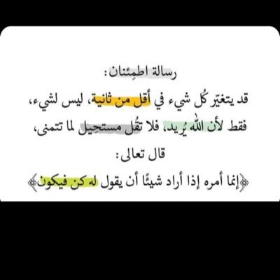 عامل بالقطاع النفطي ، عآشق للكيان الأبيض ، ربي اجعل ما نمضي اليه اجمل |~ ❤️ #هلا_مدريد #HALAMADRID ♡