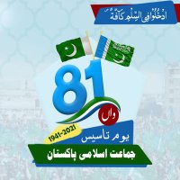 Saira Hasan (@e0e8af9c6086451) 's Twitter Profile Photo