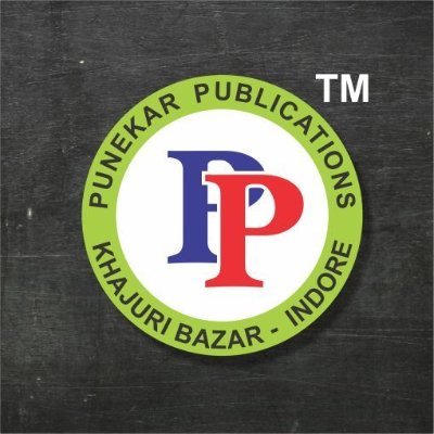 Punekar Publications was founded by Vishal Punekar, a pioneer in the area of educational publishing in India.