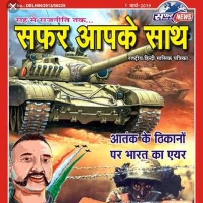 BUREAU CHIEF ...safar aapke sath national magzine and news paper