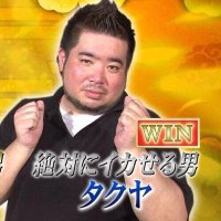 コレステロールタクヤ_拓也哥 (@takuya5054) 's Twitter Profile