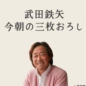 TTSanmaiOroshi's profile picture. #今週のまな板の上　⭐︎平日更新　⭐︎近日公開予定「オオカミシリーズ」「実技・嫁に来ないか」「現象学」「フォッサマグナ」　⭐︎プレイリストhttps://t.co/iqGpEdNfOI