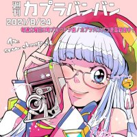 すのー・しーぷ (@snowsheep13) 's Twitter Profile